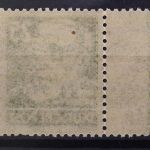 Sowj. Zone, MiNr. 221 linker Rand mit Randleiste RL 1, postfrisch