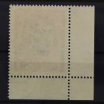 Deutschland (BRD), MiNr. 618, Ecke links unten, gestempelt