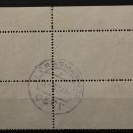 Deutschland (BRD), MiNr. 796, 4er Block, Ecke links oben, gestempelt