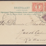 Ulvenhout, Boschwachter