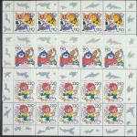 Deutschland (BRD), Michel Nr. 1990-1994 KB, postfrisch