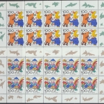 Deutschland (BRD), Michel Nr. 1990-1994 KB, postfrisch