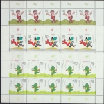 Deutschland (BRD), Michel Nr. 2055-2059 KB, postfrisch