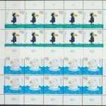Deutschland (BRD), Michel Nr. 2055-2059 KB, postfrisch