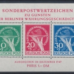 Berlin, MiNr. Block 1 Plattenfehler II, postfrisch, BPP Fotoattest