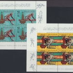 Libyen, MiNr. 767-770 II, 4 KB, postfrisch