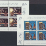 Libyen, MiNr. 767-770 II, 4 KB, postfrisch