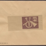 Schweiz, Michel Nr. 742-746, FDC