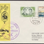 Lufthansa - Erstflug, Tokio - Frankfurt