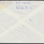 Deutschland (BRD), Michel Nr. 556, Brief