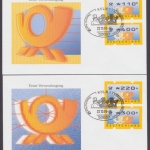 Deutschland (BRD) Automaten, Michel Nr. 3 Posthorn, FDC