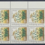 Deutschland (BRD), Michel Nr. 1505-1509 (8), postfrisch