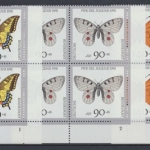 Deutschland (BRD), Michel Nr. 1512-1517 + 1519 (4), postfrisch