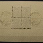 Deutsches Reich, MiNr. Block 11, gestempelt, BPP Signatur
