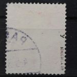 Deutsches Reich, MiNr. 572 y, gestempelt, BPP Signatur