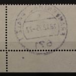 Deutschland (BRD), MiNr. 832, Ecke rechts unten, FN 3, gestempelt