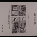 Spanien, Michel Nr. Block 21 Schwarzdruck
