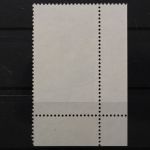 Deutschland (BRD), MiNr. 963, Ecke links unten, gestempelt