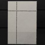 Deutschland (BRD), MiNr. 956, Ecke rechts oben, gestempelt
