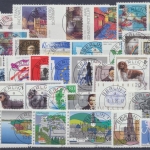 Deutschland (BRD), Michel Nr. 1772-1833 Jahrgang 1995, Berlinstempel