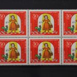 Deutschland (BRD), MiNr. 540 PLF I, 6er Block, postfrisch