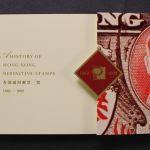 Hongkong, MiNr. 660, 663, 664 etc. Markenheftchen, postfrisch