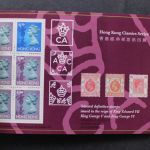 Hongkong, MiNr. 660, 663, 664 etc. Markenheftchen, postfrisch