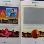 China, Jahrbuch 1997, illustrierter Einband, postfrisch / MNH