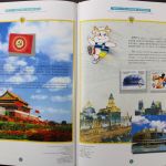 China, Jahrbuch 1997, illustrierter Einband, postfrisch / MNH
