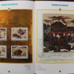 China, Jahrbuch 1997, illustrierter Einband, postfrisch / MNH