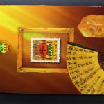 China, Jahrbuch 1997, illustrierter Einband, postfrisch / MNH