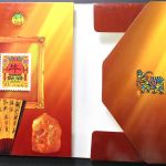 China, Jahrbuch 1997, illustrierter Einband, postfrisch / MNH