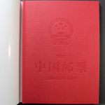 China, Jahrbuch 2002, postfrisch, roter Einband mit Umschlag