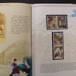 China, Jahrbuch 2002, postfrisch, roter Einband mit Umschlag