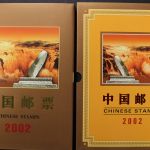 China, Jahrbuch 2002, postfrisch, roter Einband mit Umschlag