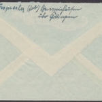 Benniehausen über Göttingen, Landpoststempel auf Bedarfsbrief, 1949