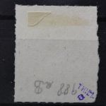 Sowj. Zone, MiNr. 43 B a, gestempelt, Altsignatur