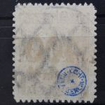 Deutsches Reich, MiNr. 300, gestempelt, geprüft Infla