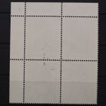 Deutschland (BRD), MiNr. 1045, 4er Block, Ecke rechts oben, gestempelt