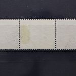 Deutsches Reich, MiNr. S 289, gestempelt