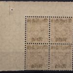 Deutsches Reich Dienst, MiNr. 63, 4er Block, Ecke re. oben, postfrisch