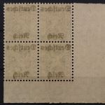 Deutsches Reich Dienst, MiNr. 59, 4er Block, Ecke li. u., postfrisch