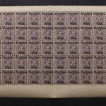 Deutsches Reich Dienst, MiNr. 59, 50er Bogenteil, postfrisch