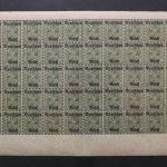 Deutsches Reich Dienst, MiNr. 57, 50er Bogenteil, postfrisch