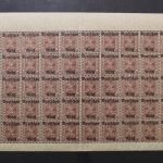 Deutsches Reich Dienst, MiNr. 63, 50er Bogenteil, postfrisch
