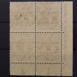 Bizone, MiNr. 41 I, 4er Block, Ecke links unten, postfrisch
