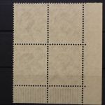 Bizone, MiNr. 40 II, 4er Block, Ecke links unten, postfrisch