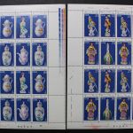 DDR, MiNr. 2464-2471, 2 Zd-Bogen m. Leerfeldern, FN II/2, postfrisch