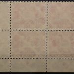 Sowj. Zone, MiNr. 229, 4er Block, Ecke re. unten mit DV, postfrisch