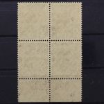 Sowj. Zone, MiNr. 182, 4er Block, U-Rand mit HAN, ungebraucht